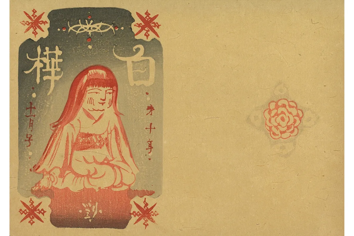 企画展『白樺』　日本における西洋美術の導入と広がり_3