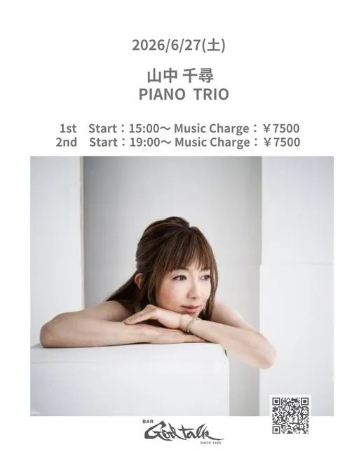 山中千尋 TRIO LIVE！