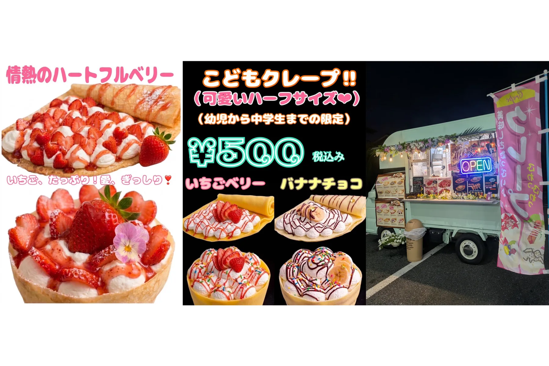 豊島区『まちかどカフェ』_3