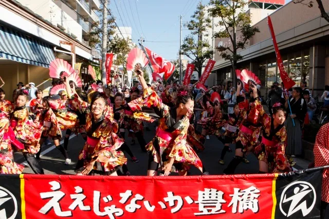 第70回ええじゃないか豊橋まつり