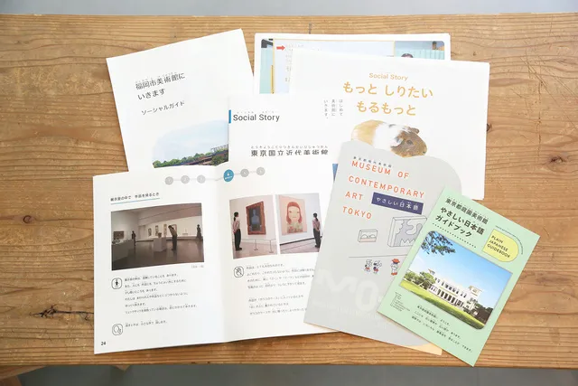 勉強会+座談会：ソーシャルストーリーとは？（手話通訳付）