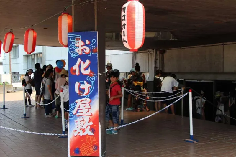 第40回たたら祭りの様子。