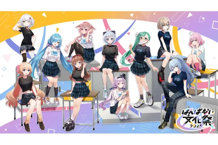 はんぱない文化祭2025_2