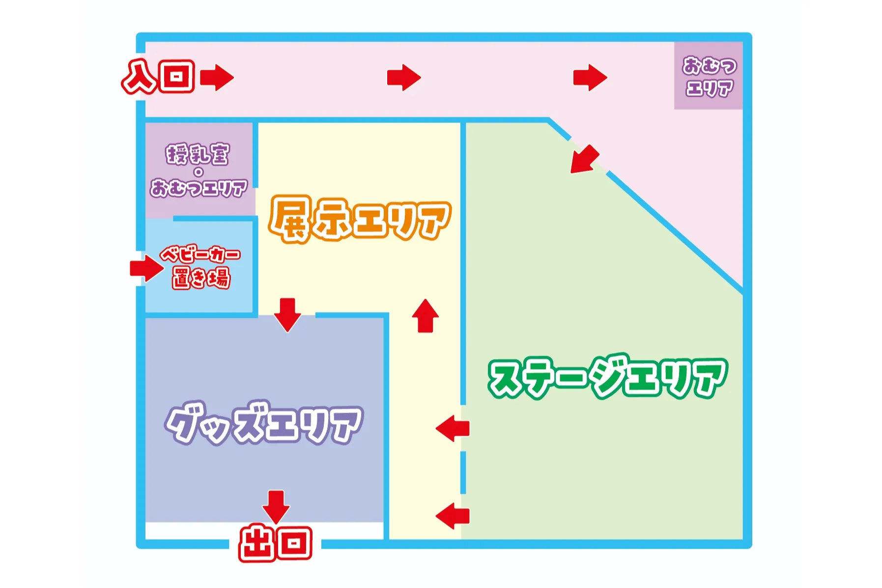 おかあさんといっしょ ファンファンフェス2026_17