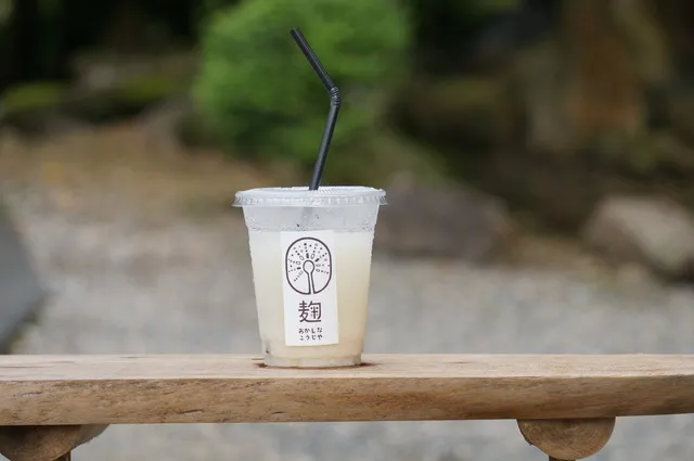 大人がじっくり楽しむ おかしな麹の世界 　甘酒づくり体験