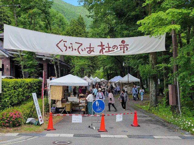 くらふてぃあ杜の市