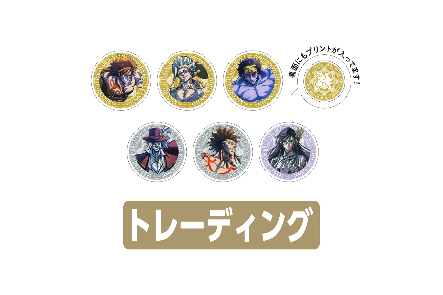 終末のワルキューレ ポセイドン 缶バッジマグネット マンガ展 終末の