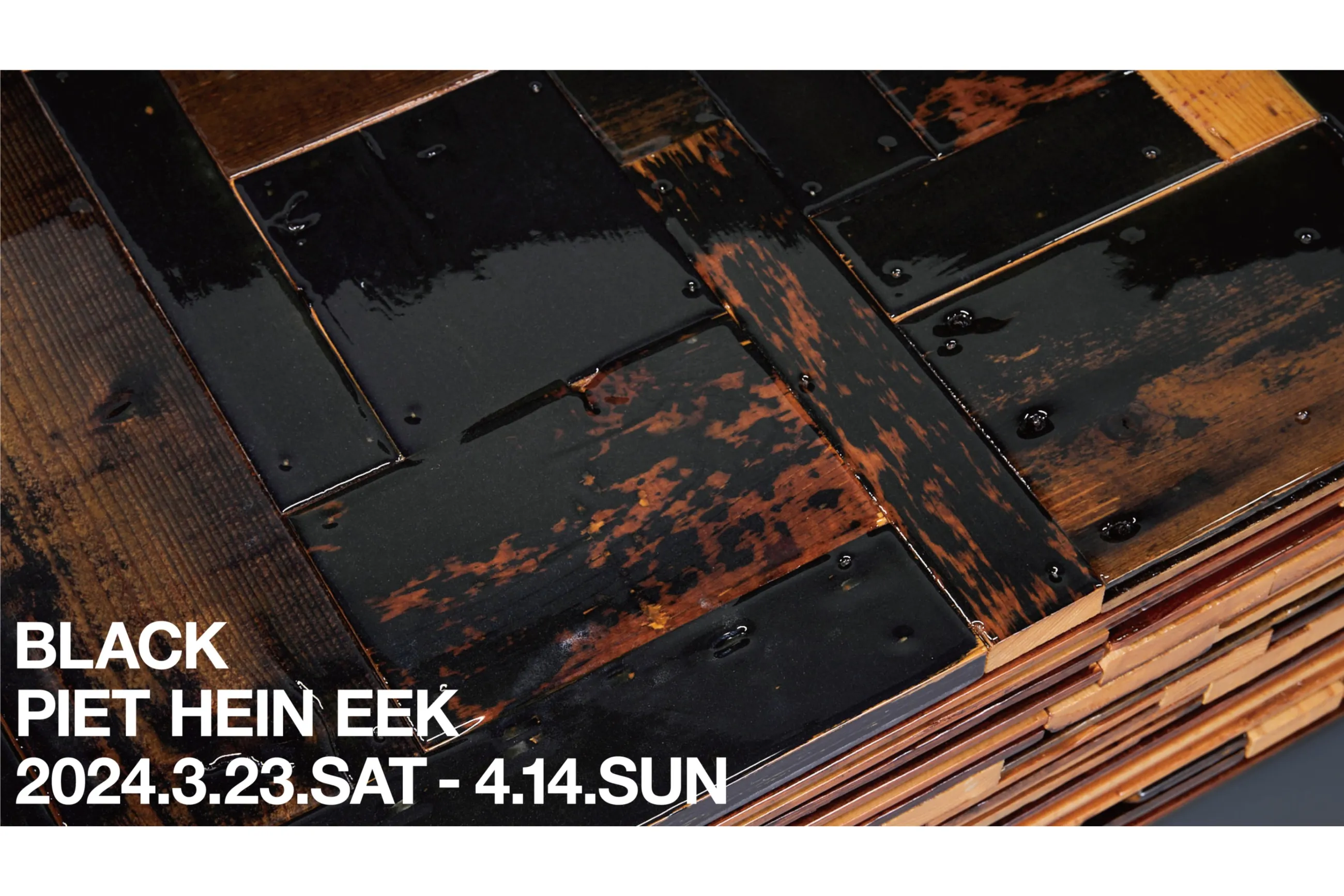 アート・デザイン・音楽 BOEK PIET HEIN EEK アート・デザイン・音楽 BOEK PIET HEIN EEK アート・デザイン・音楽