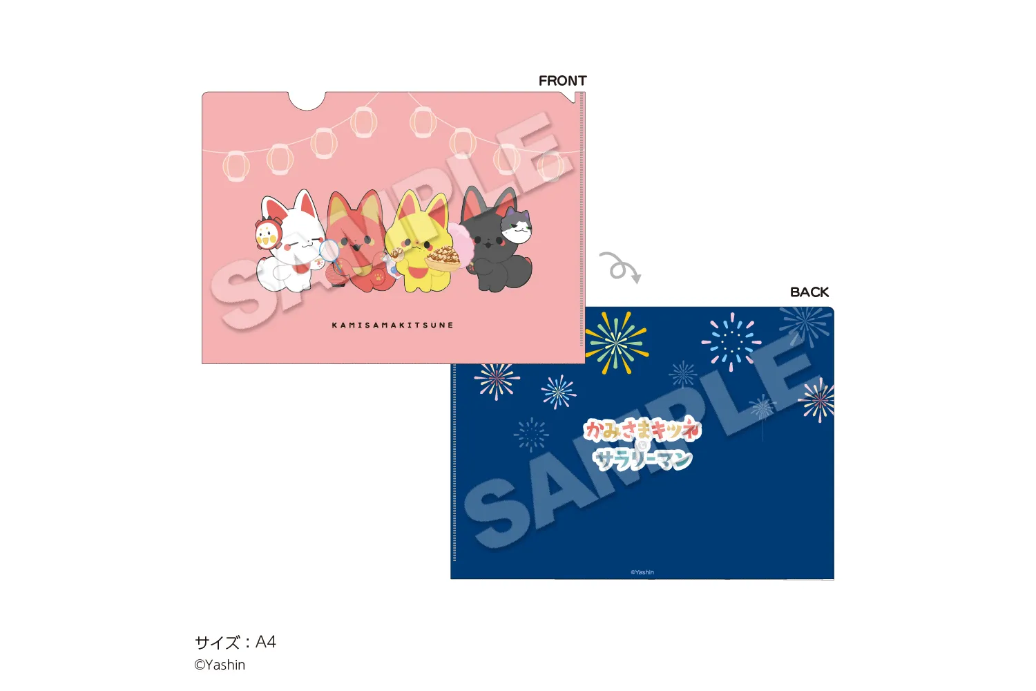 「かみさまキツネとサラリーマン」POP UP STORE in ロフト_4
