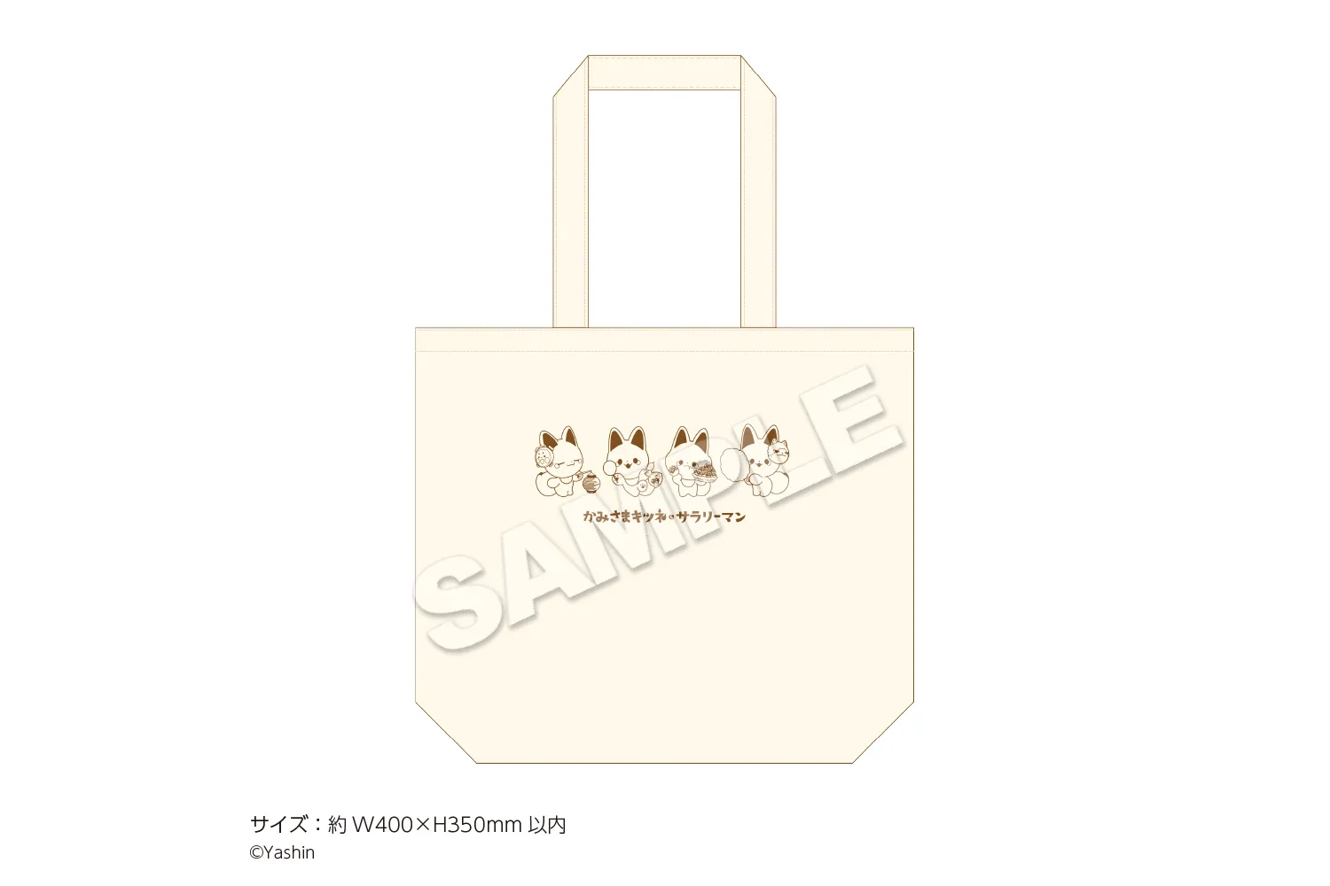 「かみさまキツネとサラリーマン」POP UP STORE in ロフト_6