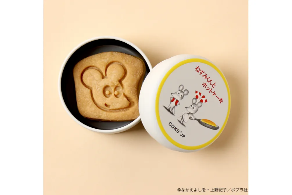 名作絵本のクッキー缶セレクション by Cake.jp【横浜赤レンガ倉庫】