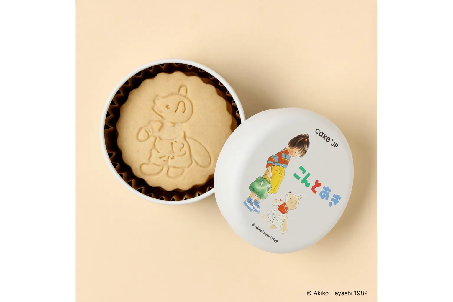名作絵本のクッキー缶セレクション by Cake.jp【横浜赤レンガ倉庫】