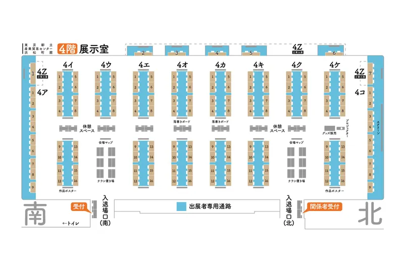 会場マップ(4階展示室)