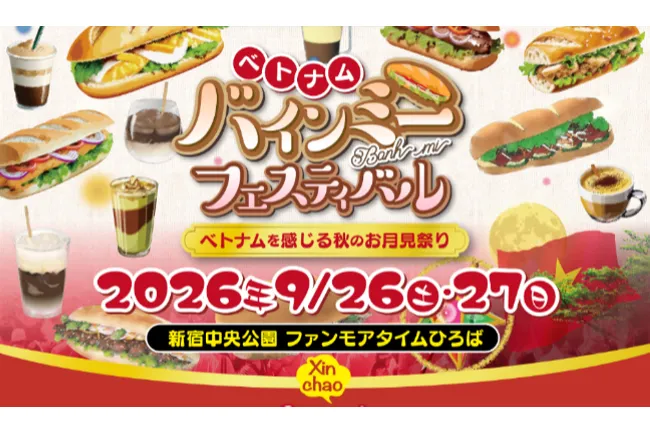ベトナム バインミーフェスティバル_1