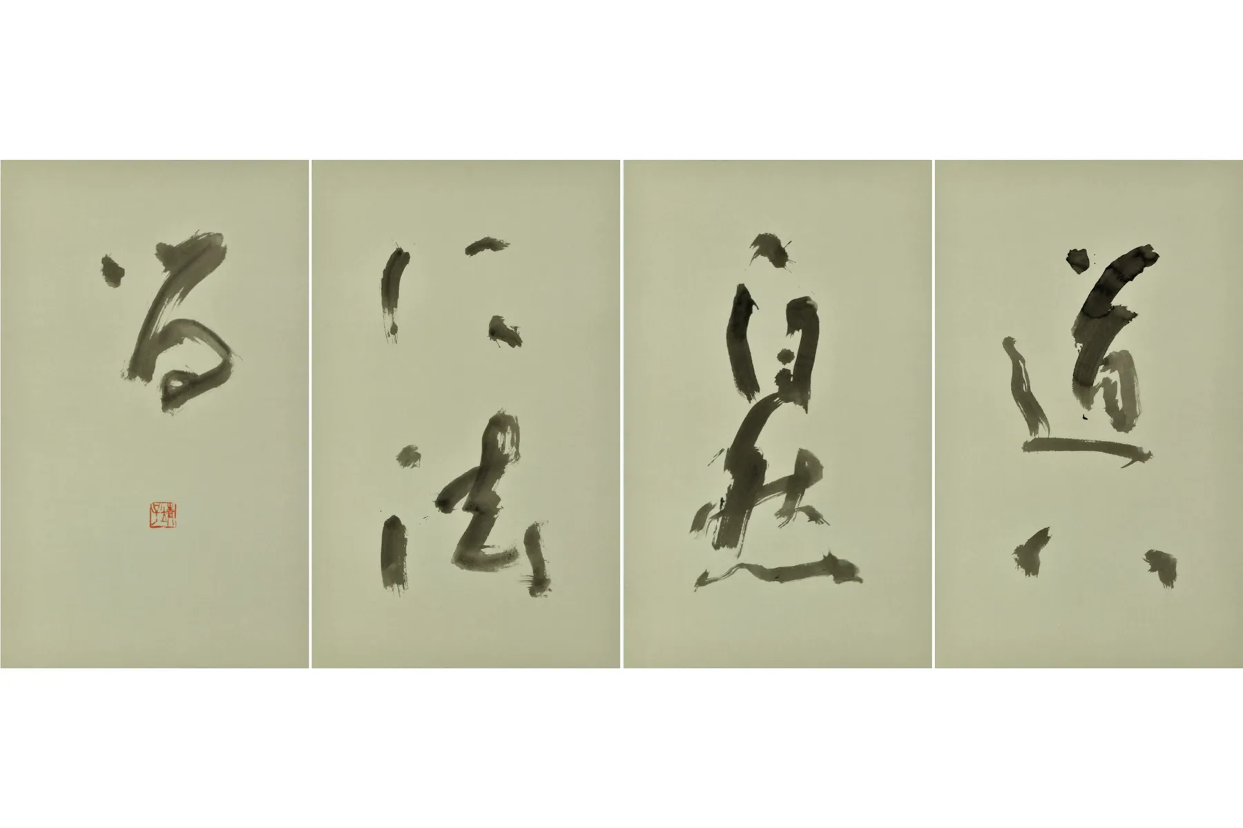 第68回 現代書道二十人展_5