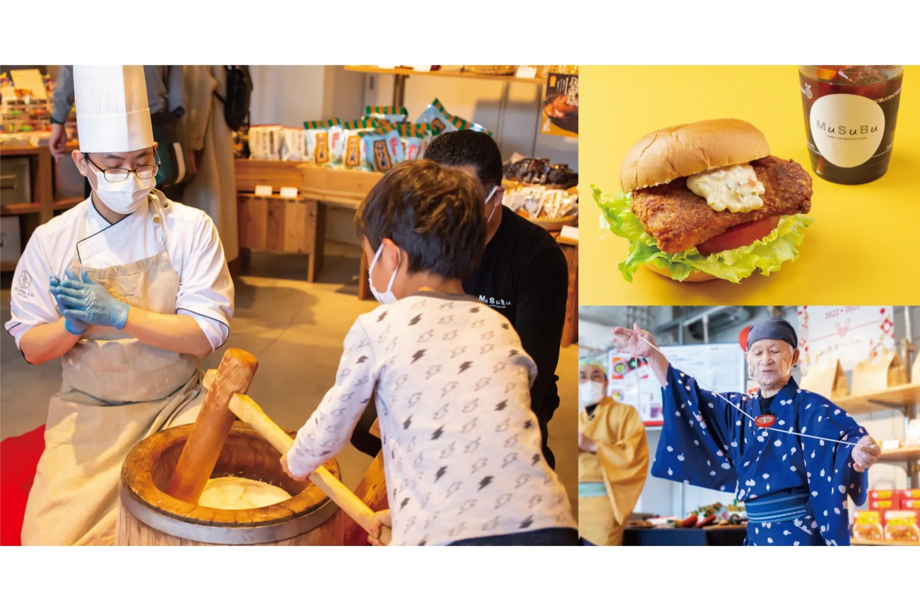 新春フェスタ2024_1