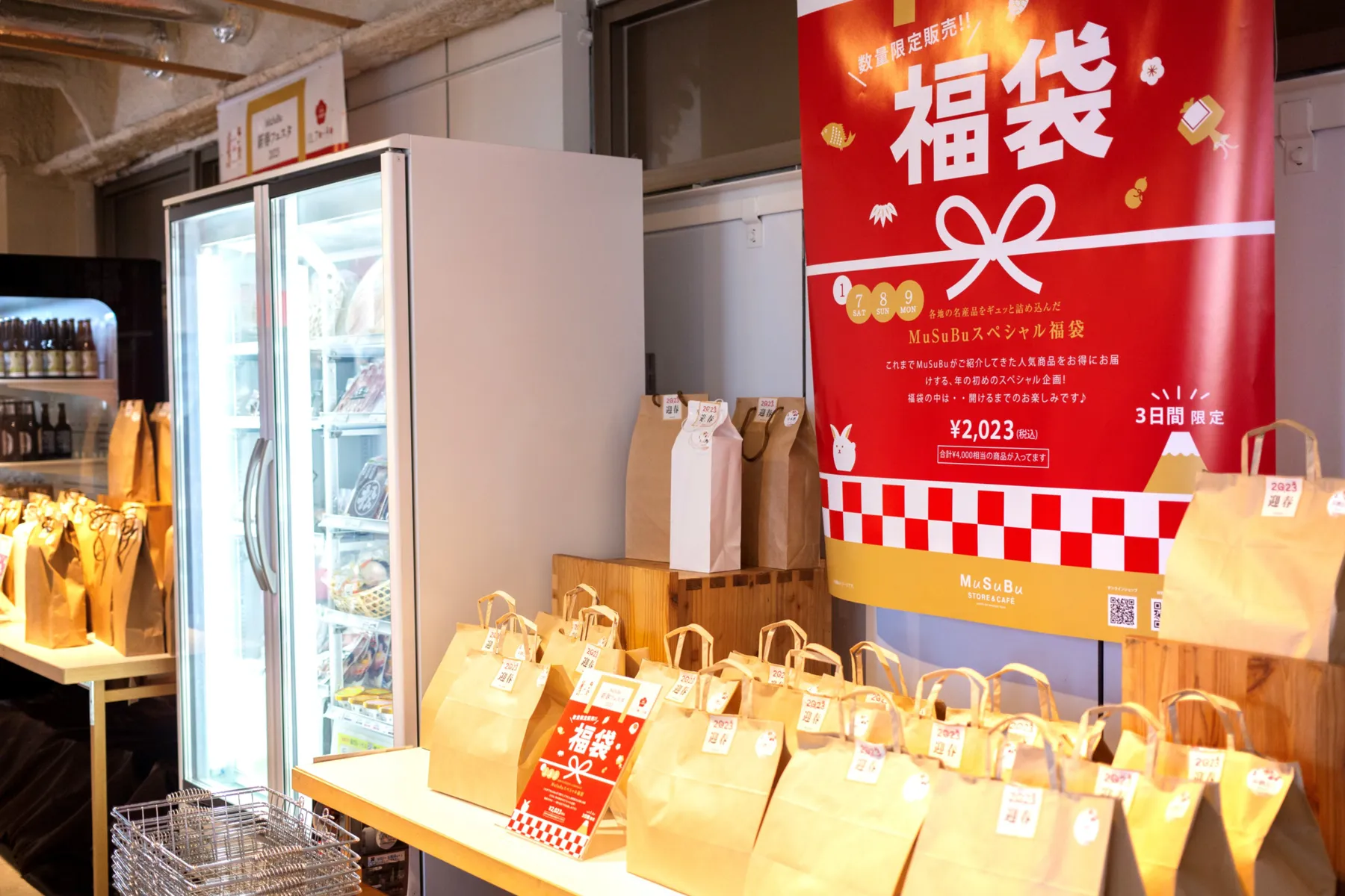 新春フェスタ2024_6