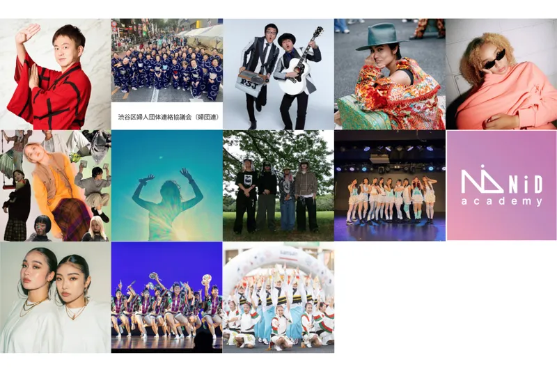 BON DANCE & Music