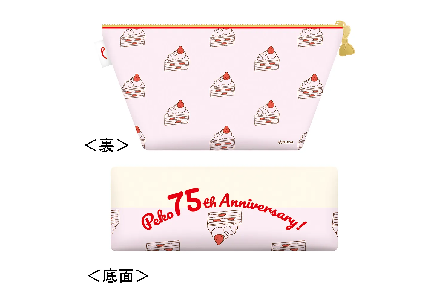 不二家ペコちゃんPOPUP
