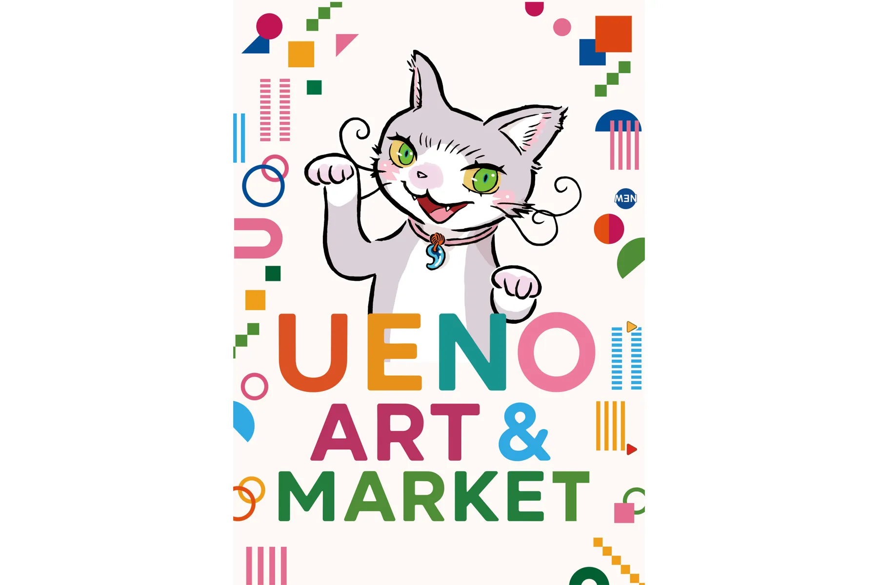 UENO ART & MARKET　アートとアメ横、ふたつの上野を歩こう_3