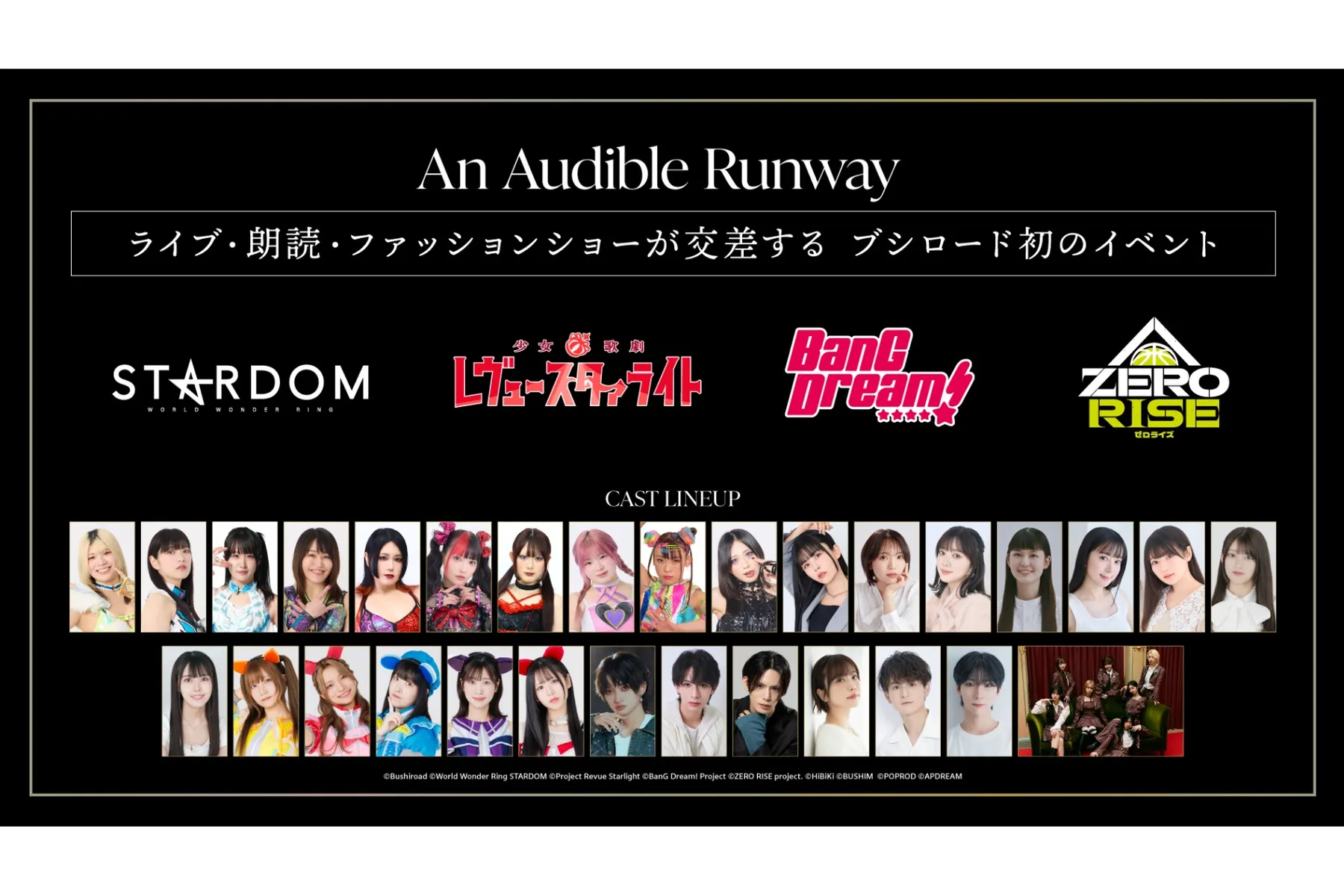 Bushiroad Fashion Journey_2