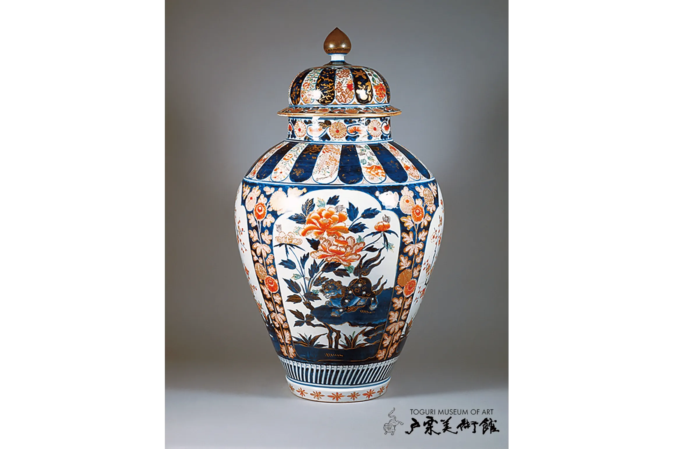 最終値下げ　色絵桜菊牡丹図蓋附大壺　栗田美術館　特別限定復刻版　1990年 伊万里焼 色絵桜菊牡丹図蓋附大壺 栗田美術館監修 特別限定復刻版 1990