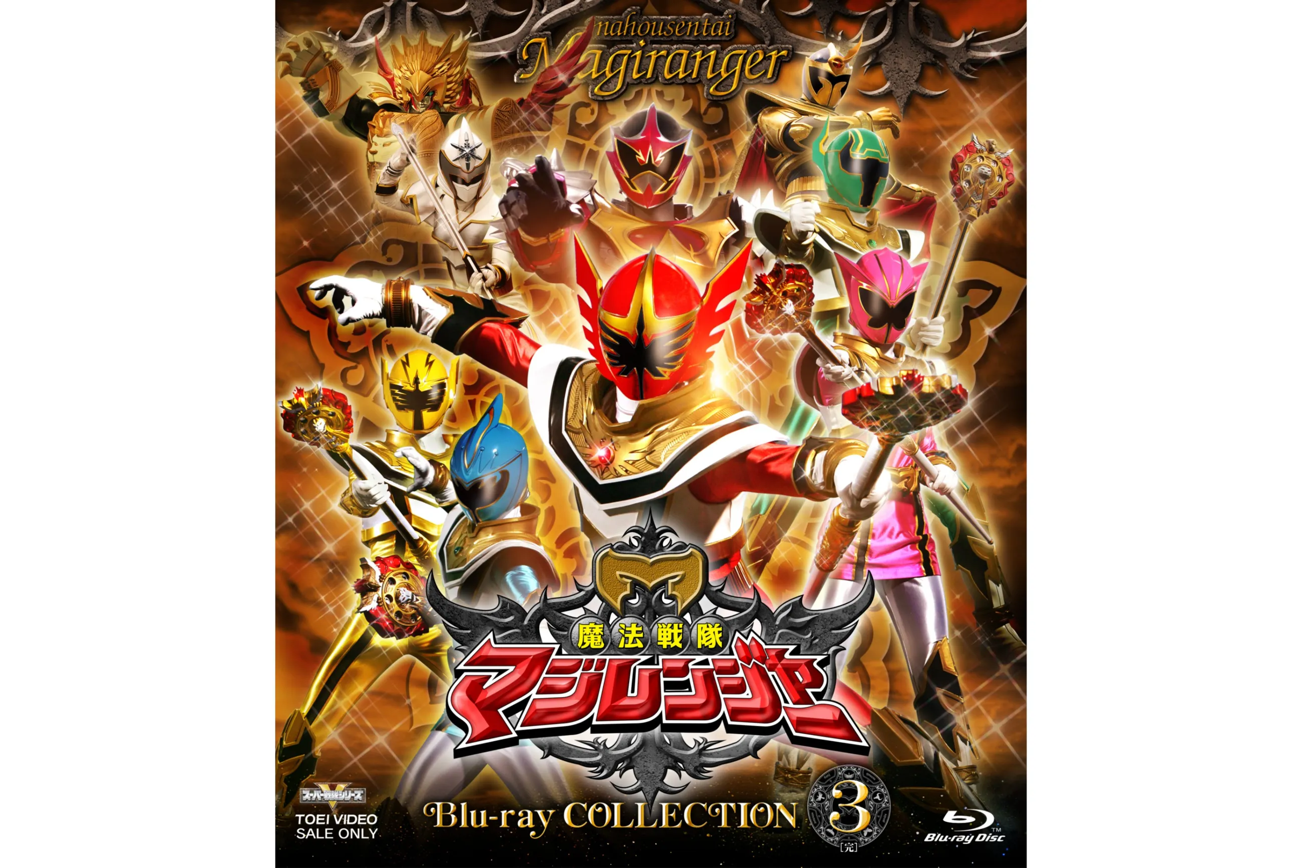 【当時物】魔法戦隊マジレンジャー マジレッド サイン色紙20周年 当時物】魔法戦隊マジレンジャー マジレッド サイン色紙20周年