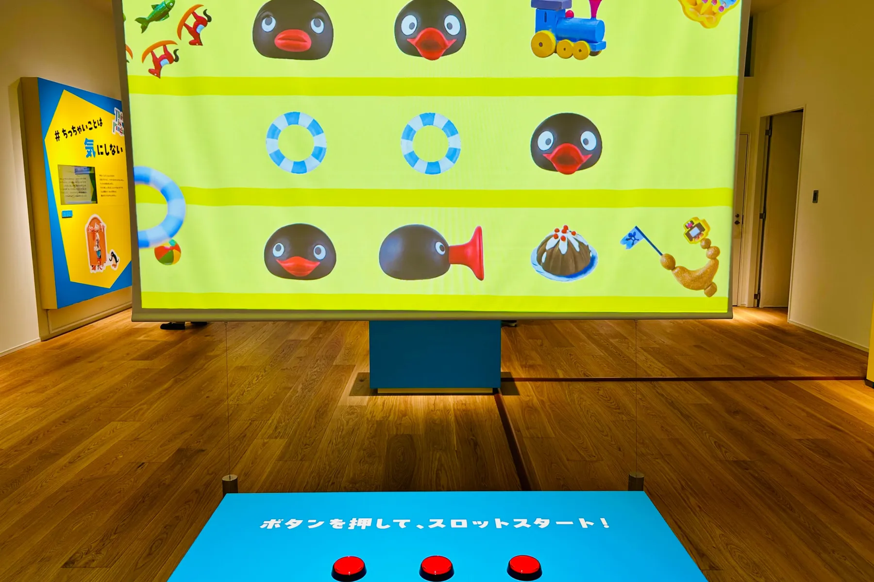＜可愛いだけじゃない！？ピングー展＞体験型コンテンツ展示の様子（2026年撮影：レッツエンジョイ東京編集部）