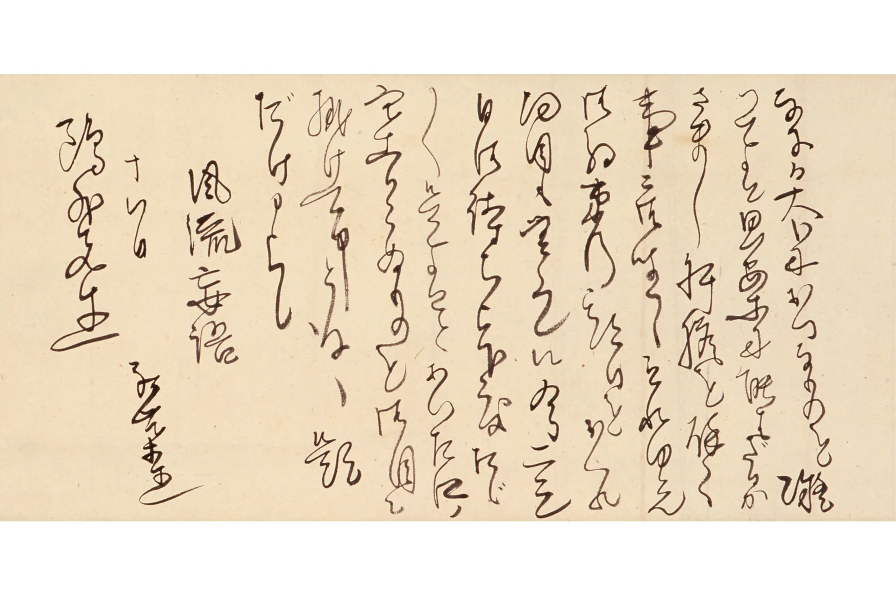 コレクション展「鴎外、雑誌をつくる。」_5