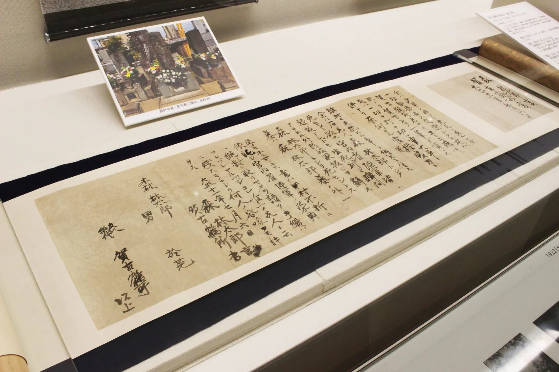コレクション展「鴎外、雑誌をつくる。」_7