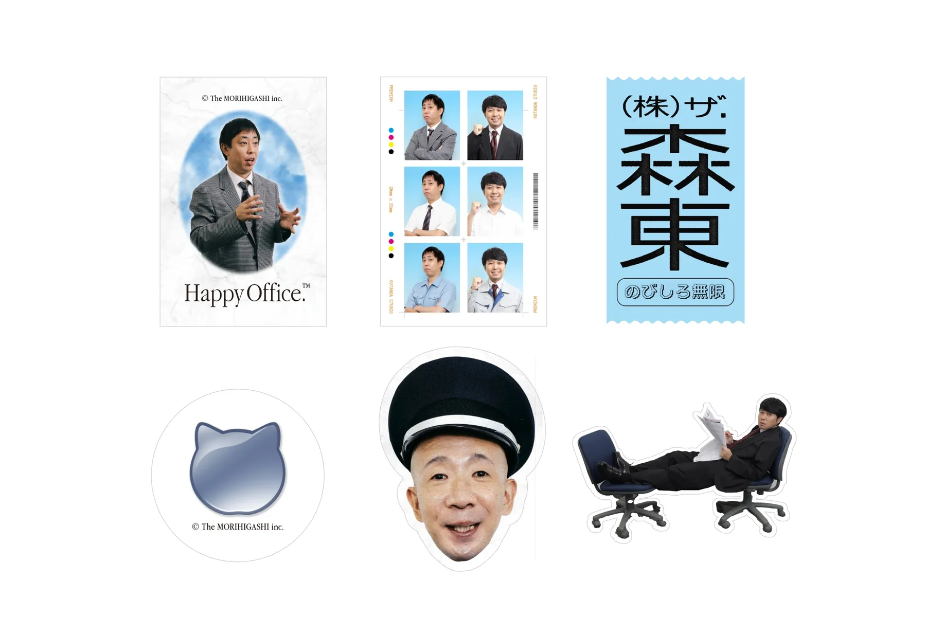 株)ザ・森東 池袋支社