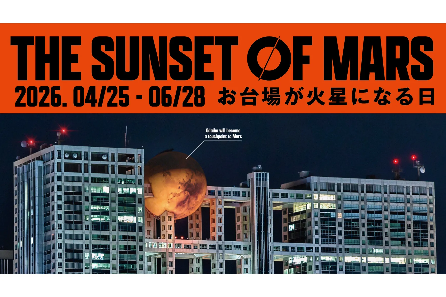 THE SUNSET OF MARS_1