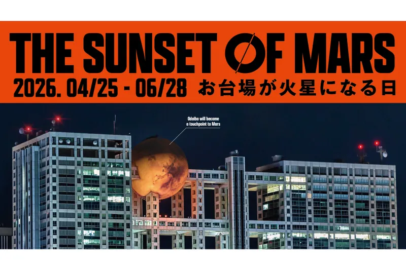 THE SUNSET OF MARS