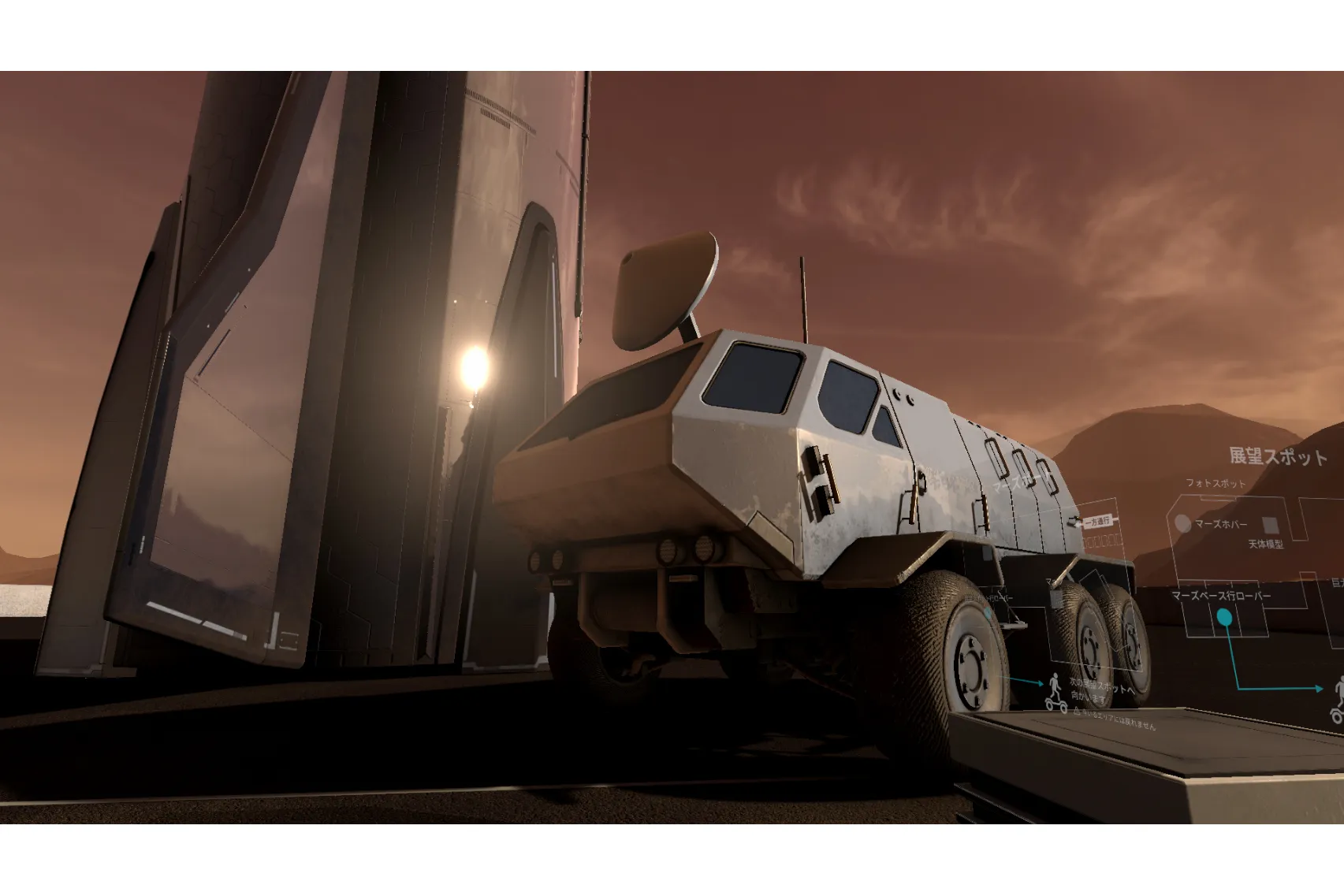 THE SUNSET OF MARS_4