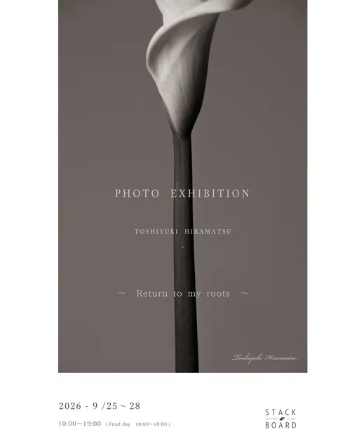 PHOTO EXHIBITION TOSHIYUKI HIRAMATSU_1