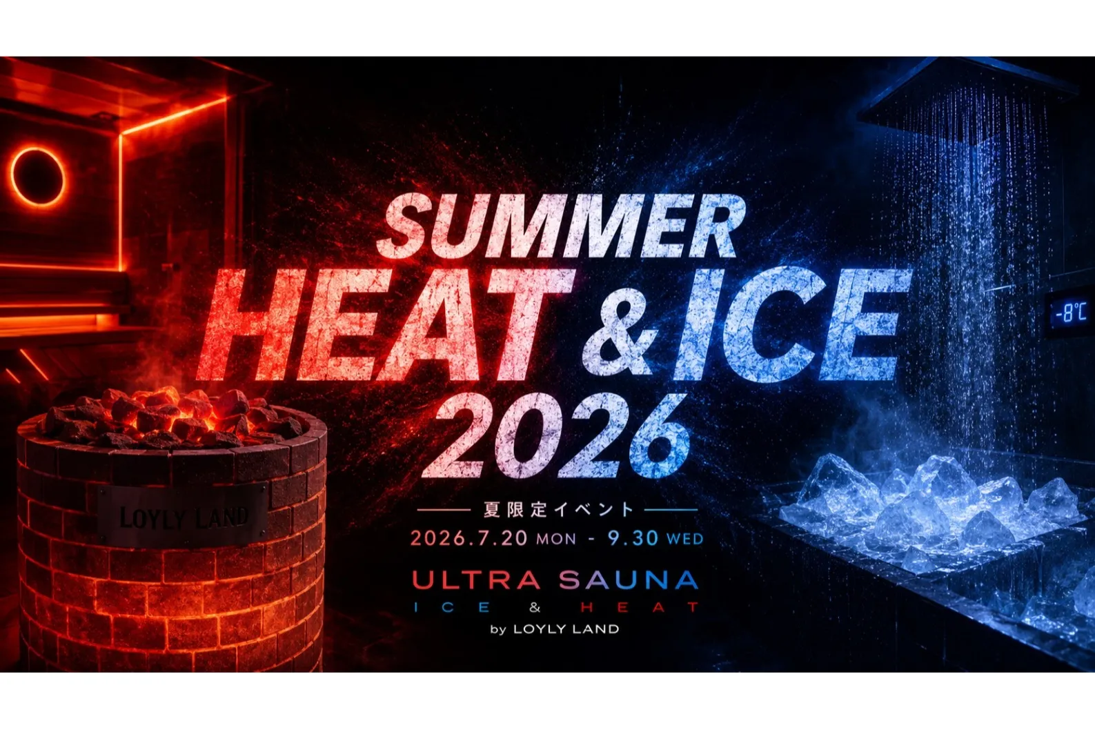 SUMMER HEAT & ICE 2026_2