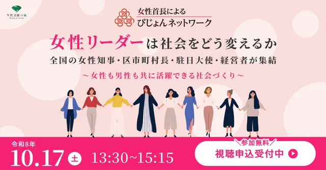 Vision Network マルシェ
