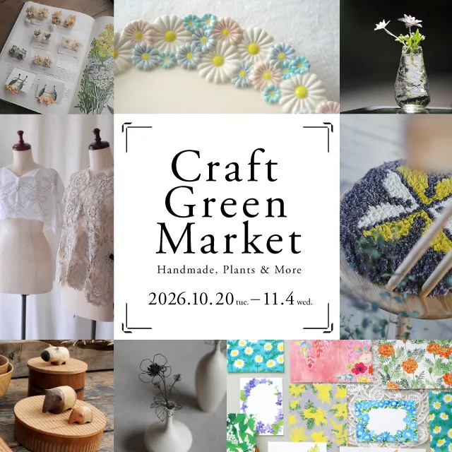 Craft Green Market