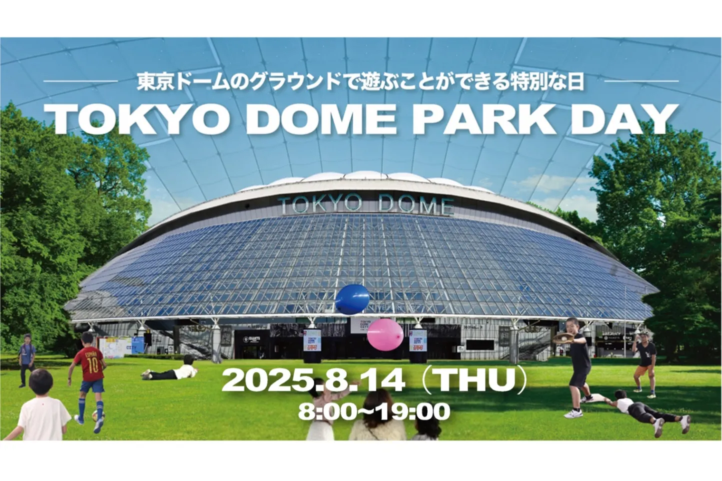 TOKYO DOME PARK DAY_1