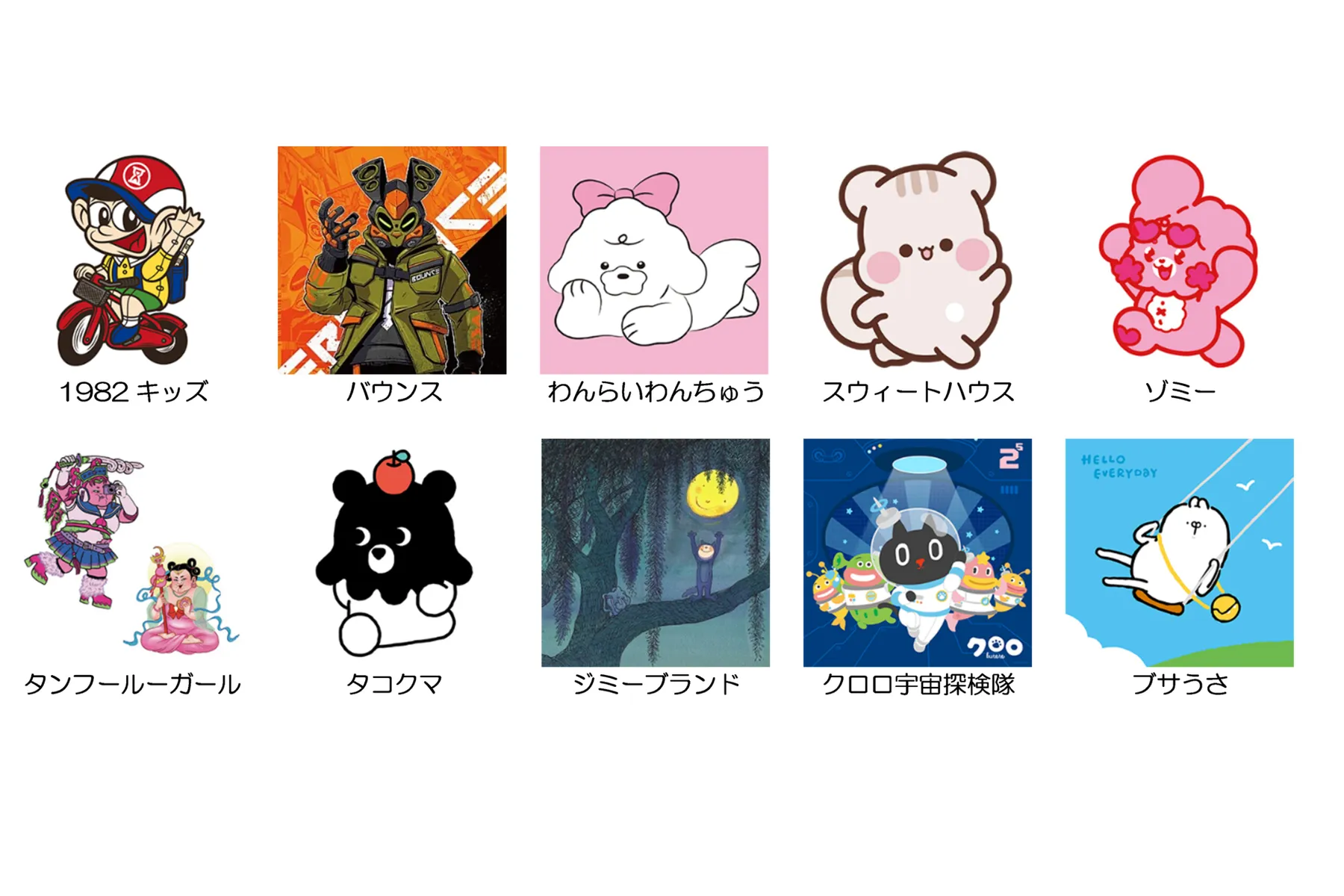 POPUP SHOP『#キモカワ 怪萌物語（グァイ モン ウー ユー）』_2