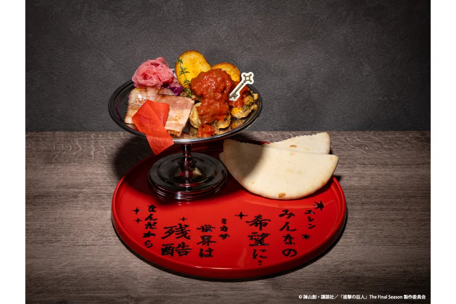 そういう時期の進撃の巨人カフェ〜思春期の晩餐〜_4