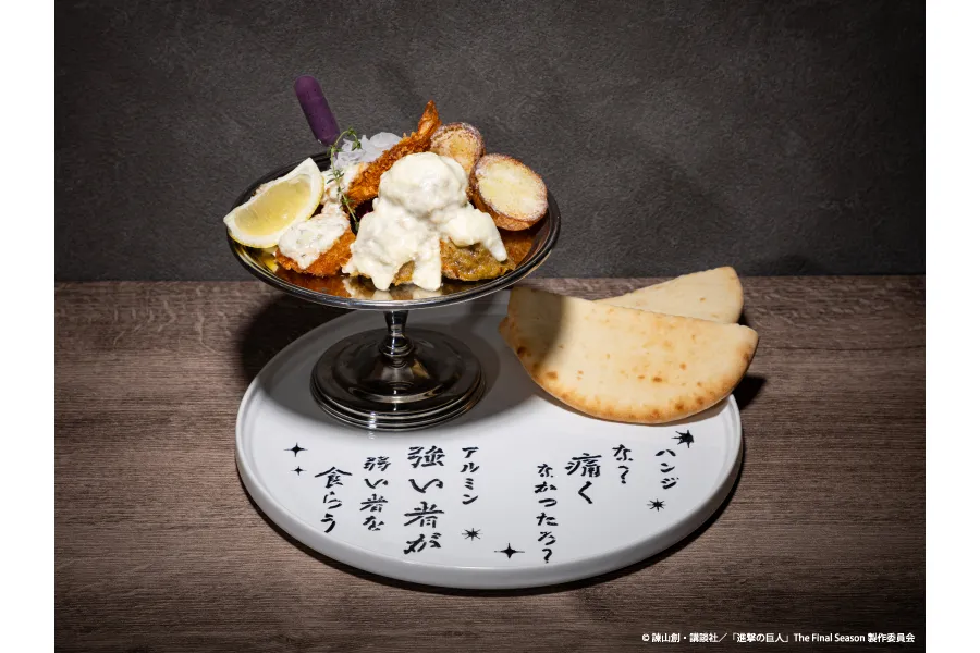 そういう時期の進撃の巨人カフェ〜思春期の晩餐〜_5