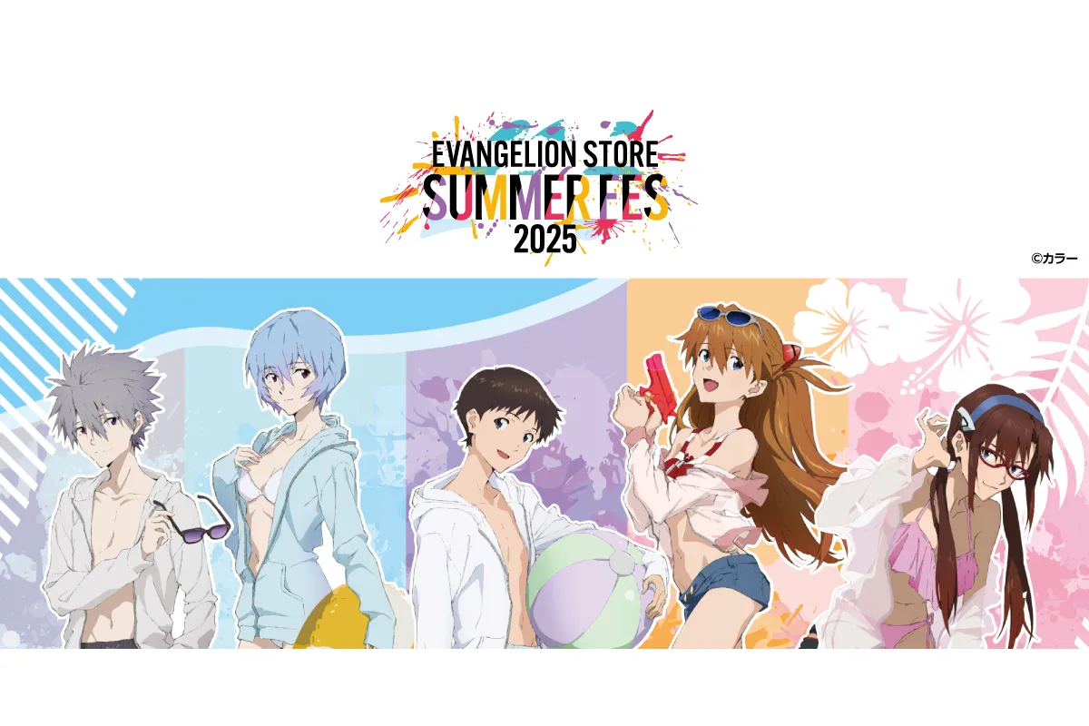 EVANGELION STORE SUMMER FES 2025 in AmiAmi