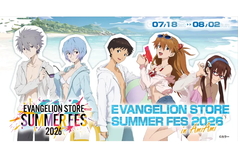 EVANGELION STORE SUMMER FES 2026 in AmiAmi