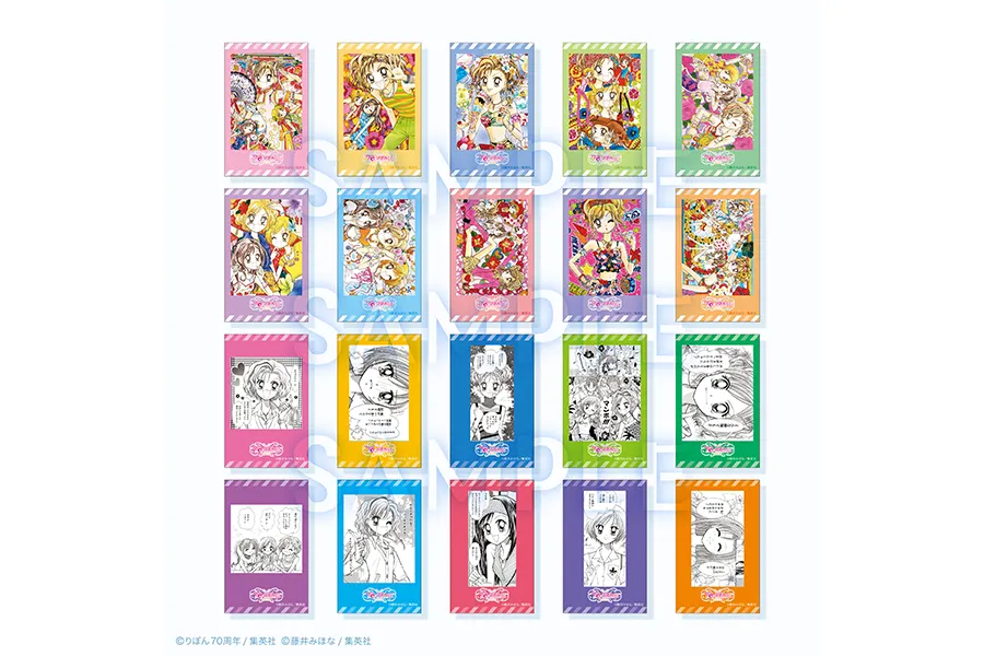 創刊70周年記念 りぼん展 〜平成×令和〜