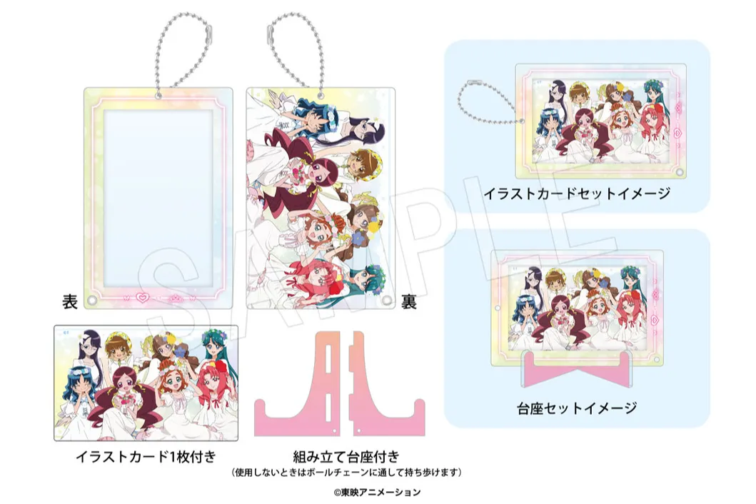 プリキュア プリティストア フラワーコレクション 缶バッジ さんご