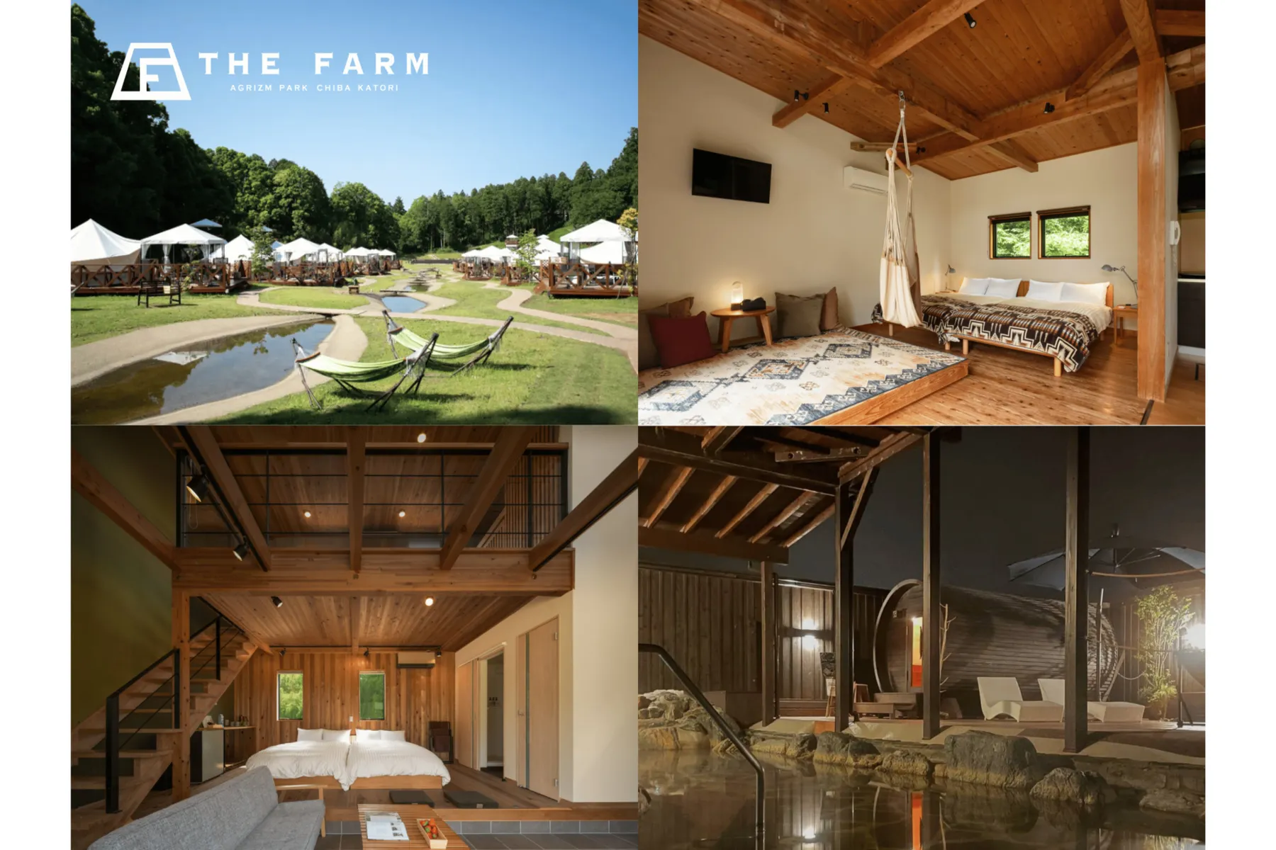 THE FARM コスプレ運動会_4