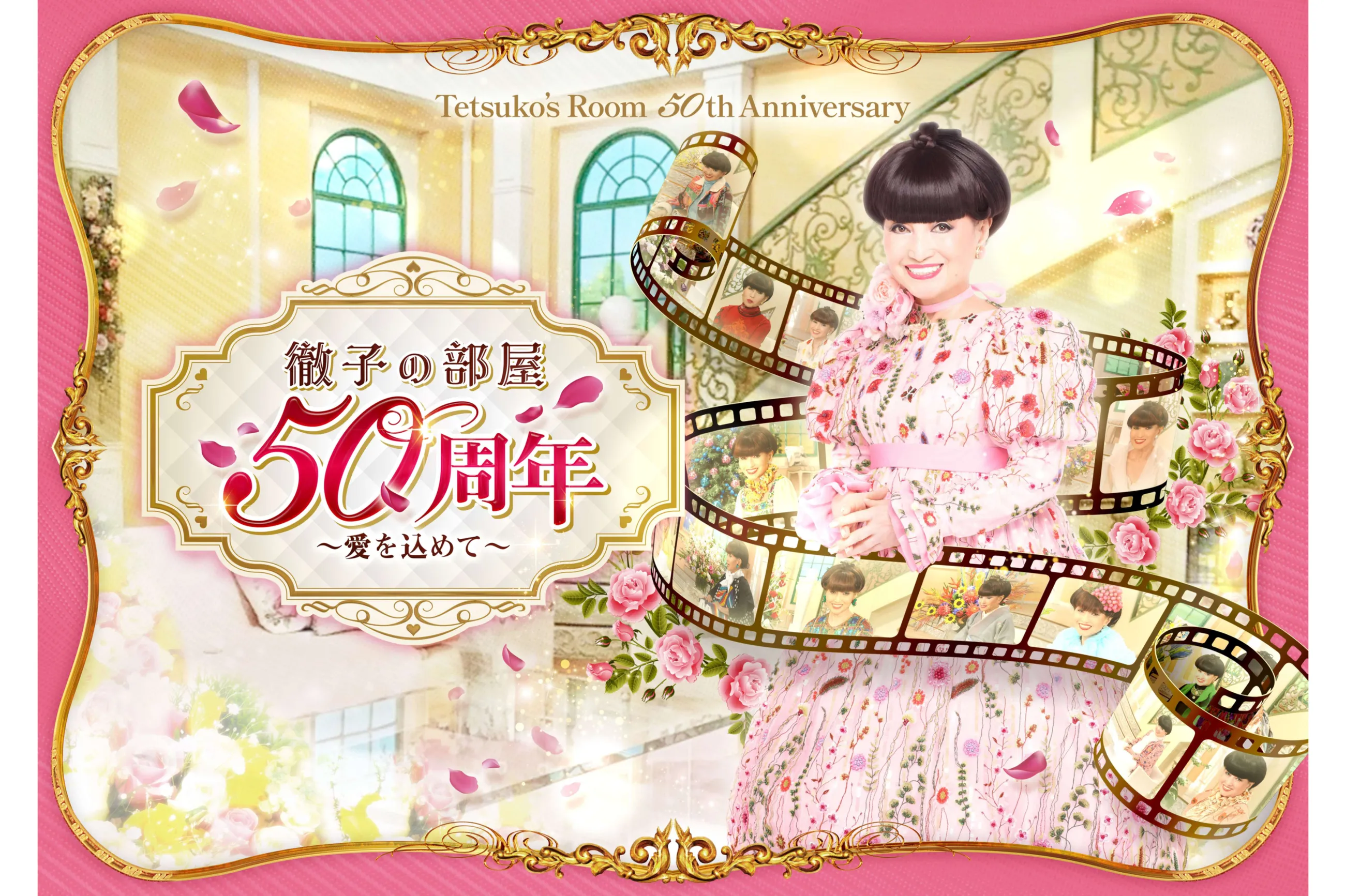 野崎芳寿 人形展