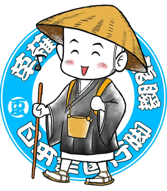 小中学生向け夏の国語キャンプ～草薙龍瞬の旅する寺子屋2026