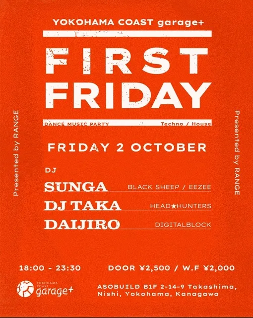 RANGE presents FIRST FRIDAY #07